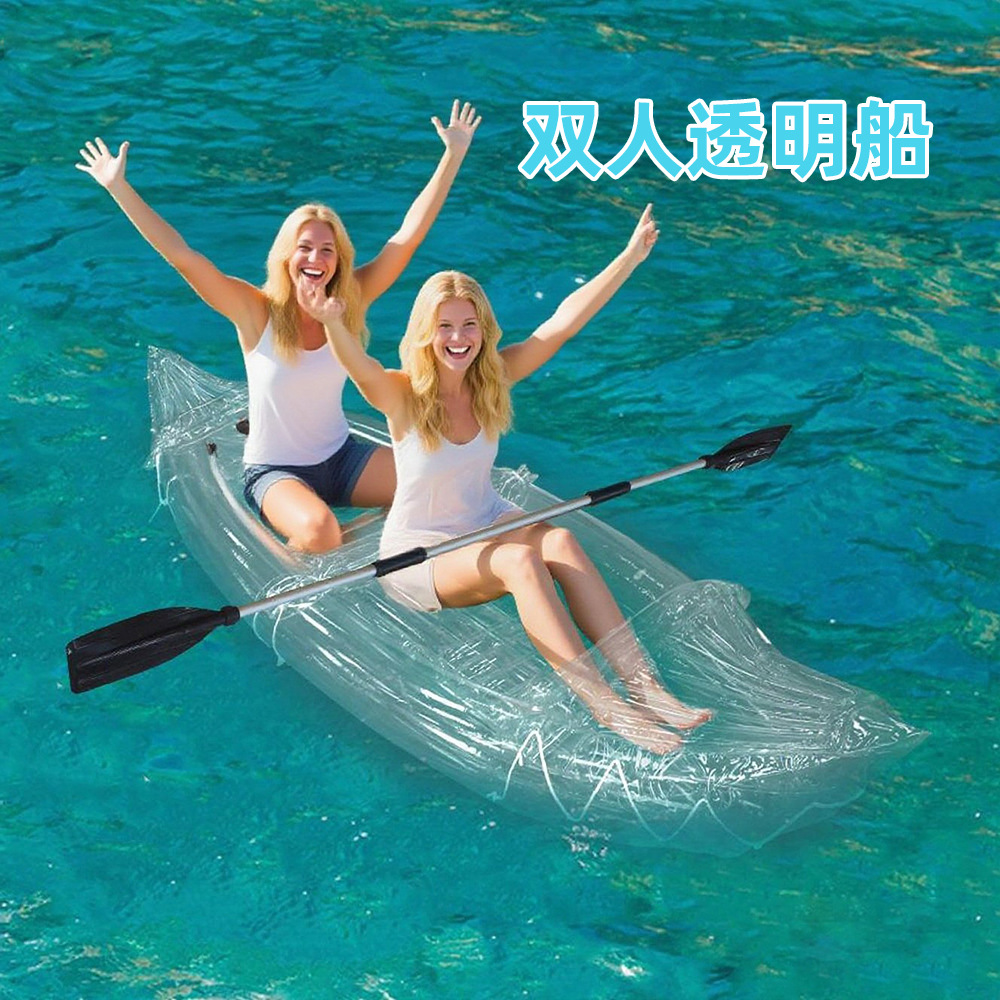 Двухместный прозрачный надувно – обзор и цена Fishing Kayak Inflatable